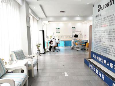 專業口腔健康服務，盡在內江牙博士口腔醫院