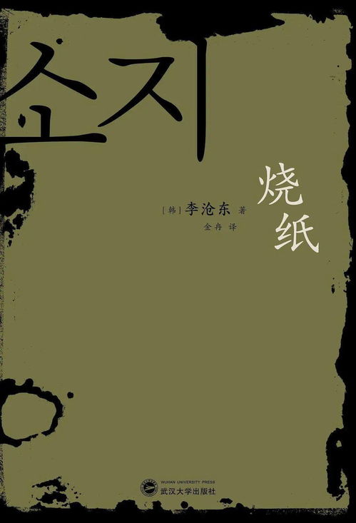 數字時代的文藝漣漪 從石黑一雄到虛擬戛納