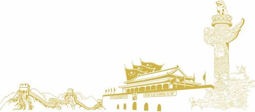 關于開展慶祝中國共產黨成立100周年主題文藝作品創作征集活動的通知